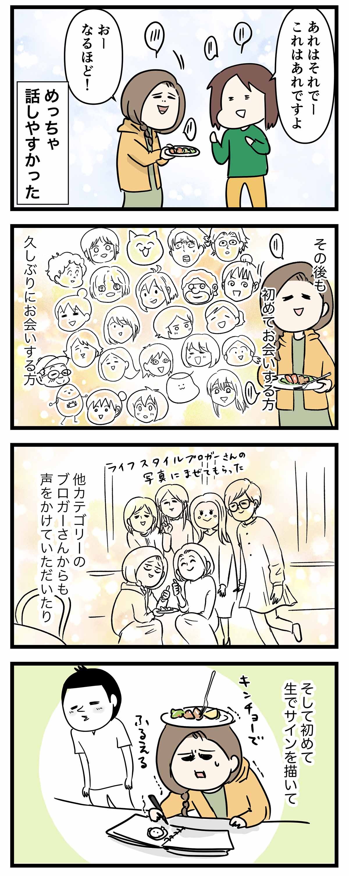あ1133b