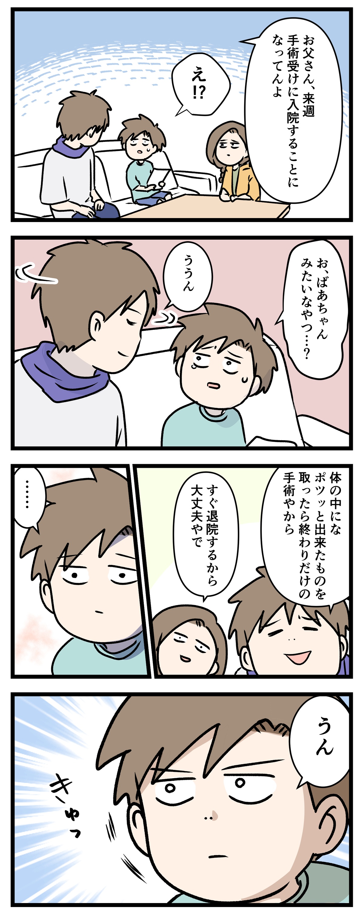 あ3161b