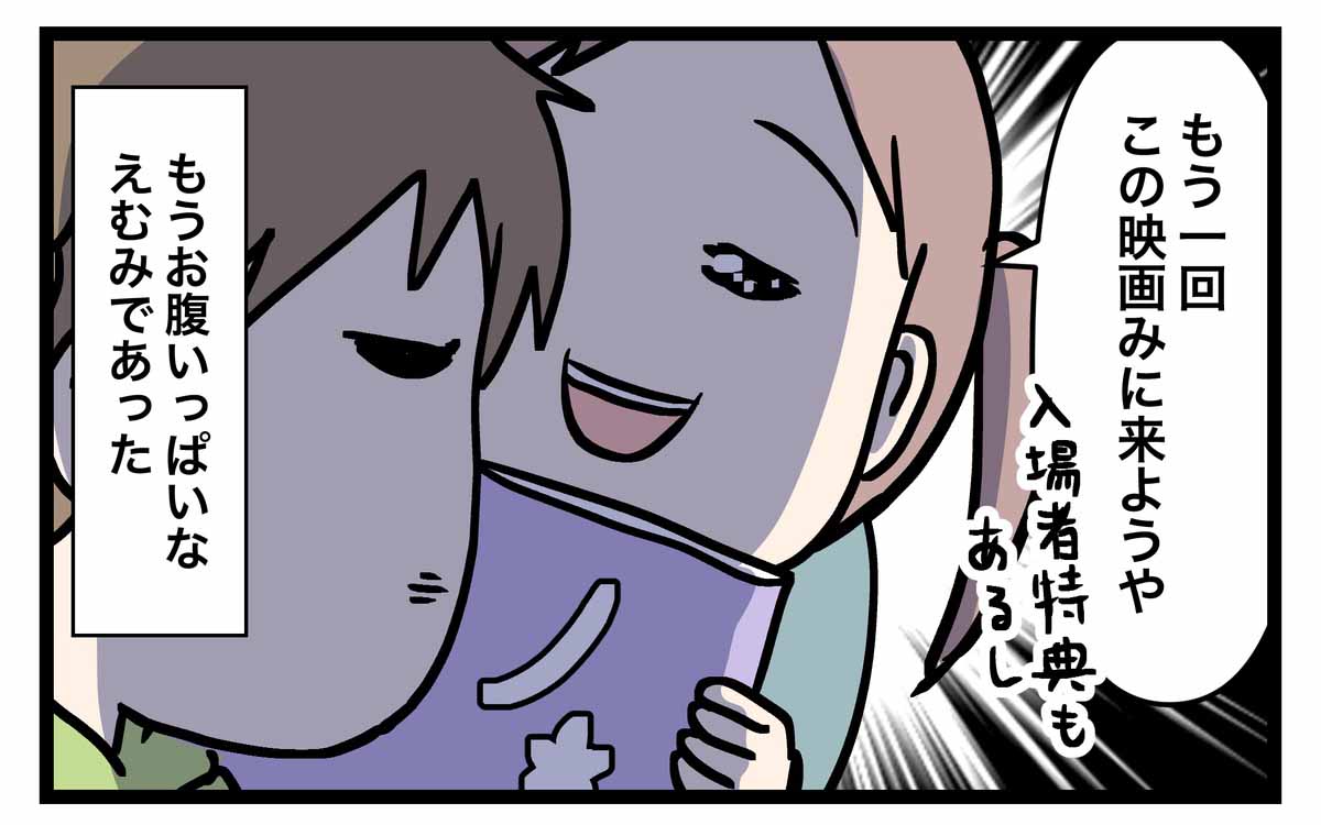 あ3237a