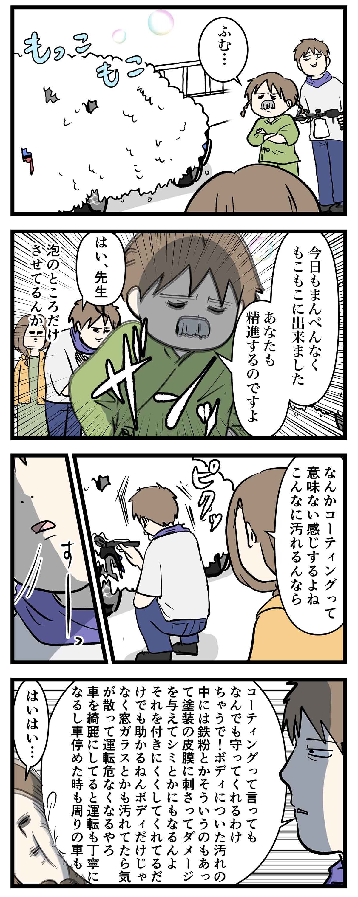 あ2057b