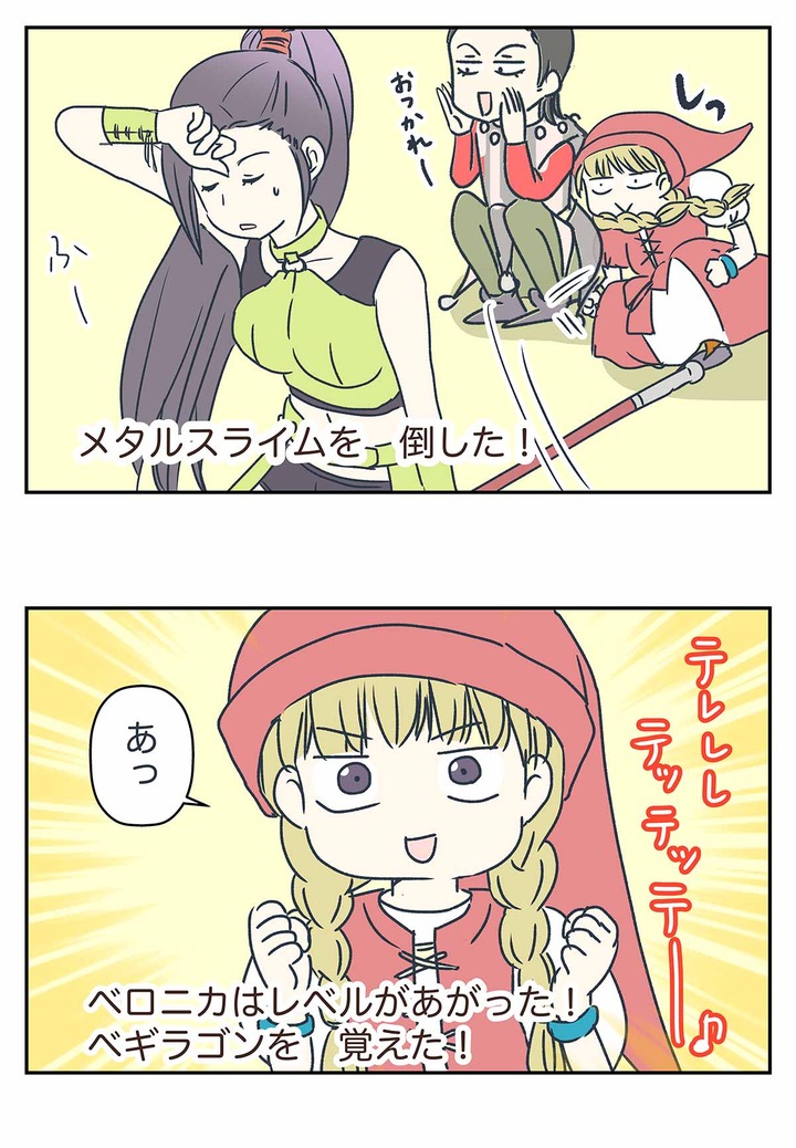 【ドラクエ11】ベロニカはパーティの最終兵器になりがち