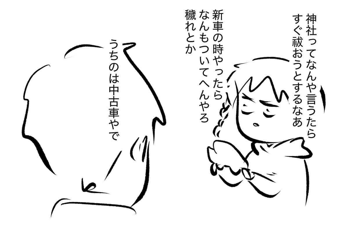 あ1817b