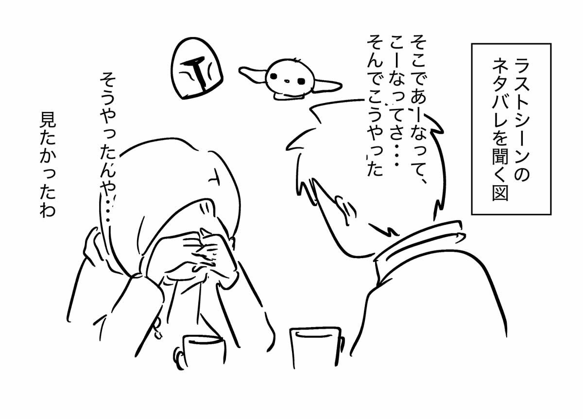 あ3021b