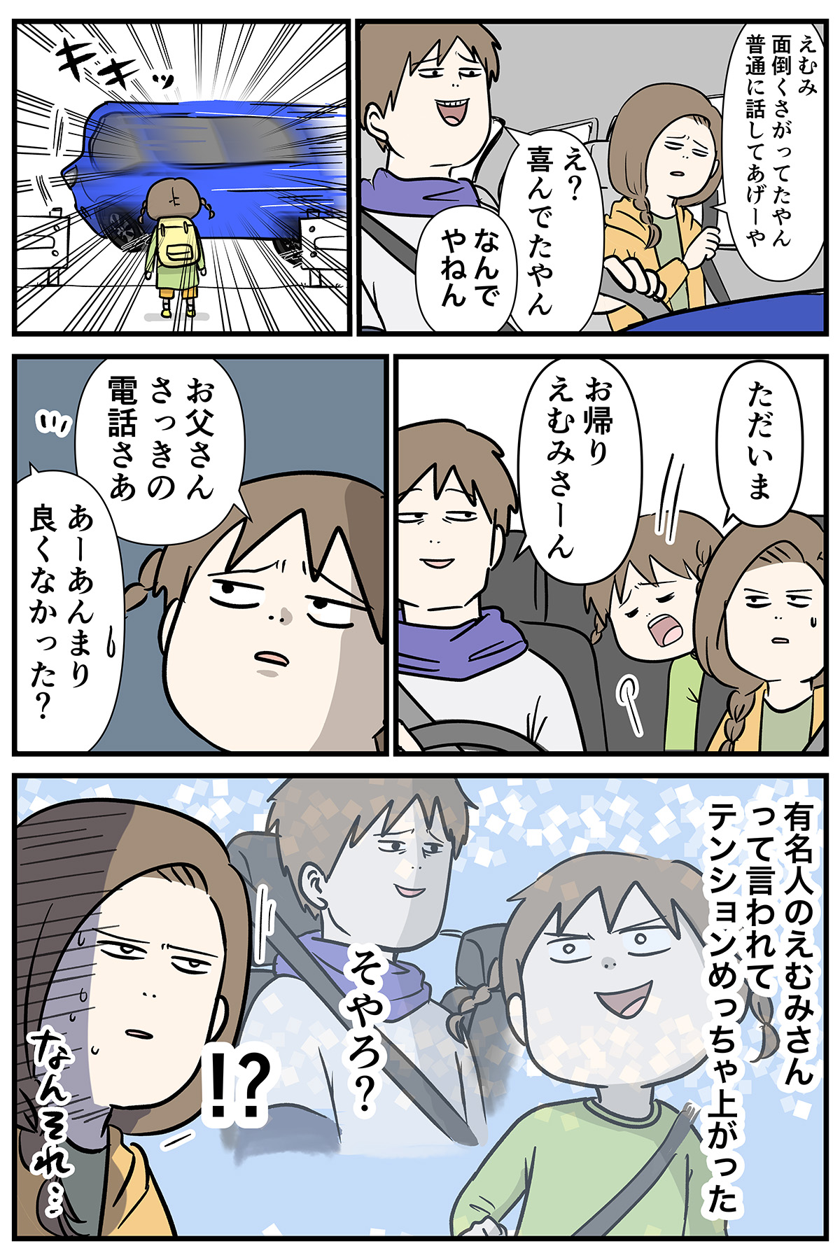 あ401