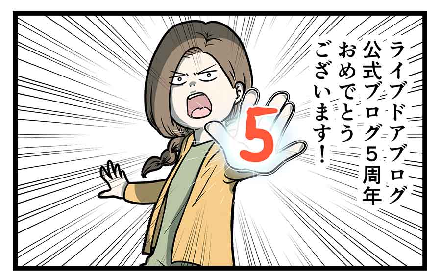 え3960