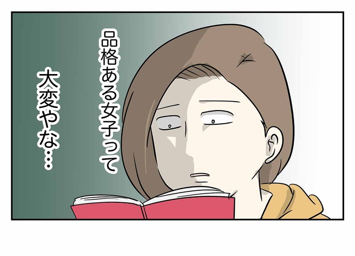 かわいいブス、一瞬にして古典。女の子の品格は難しい