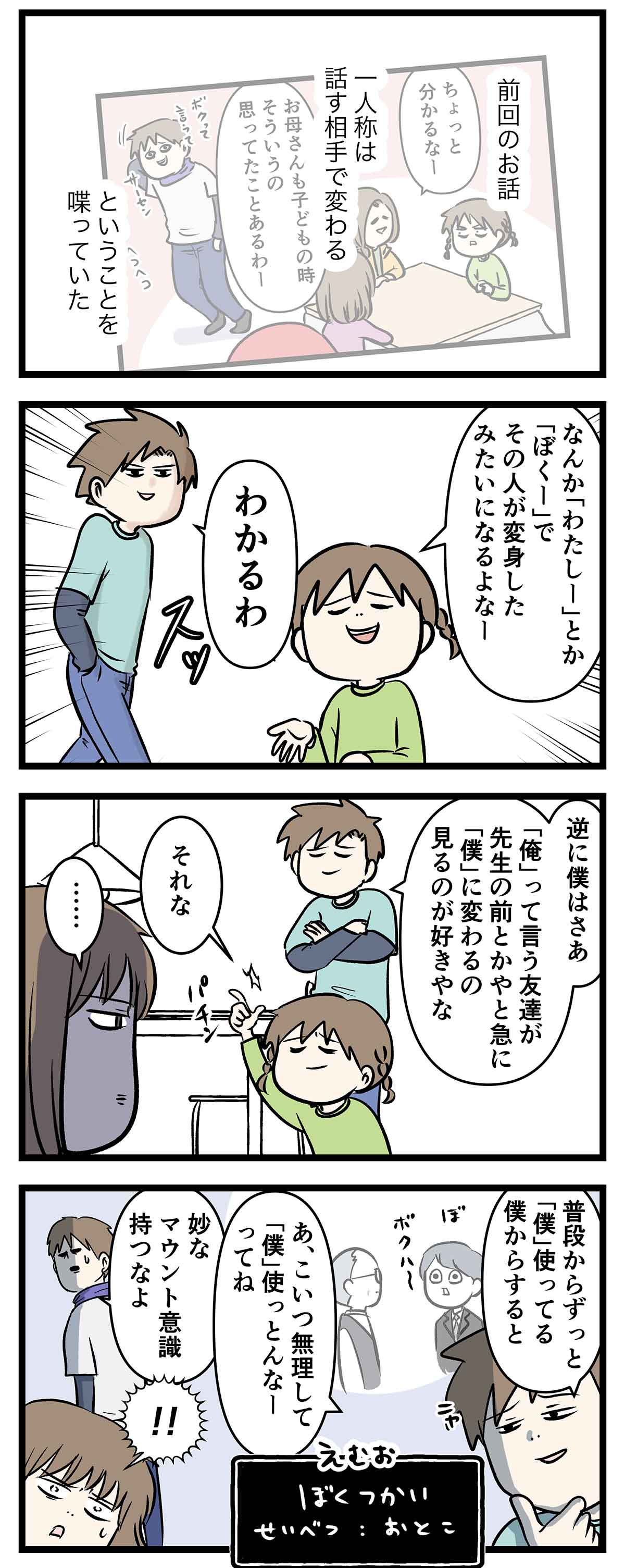 あ588a
