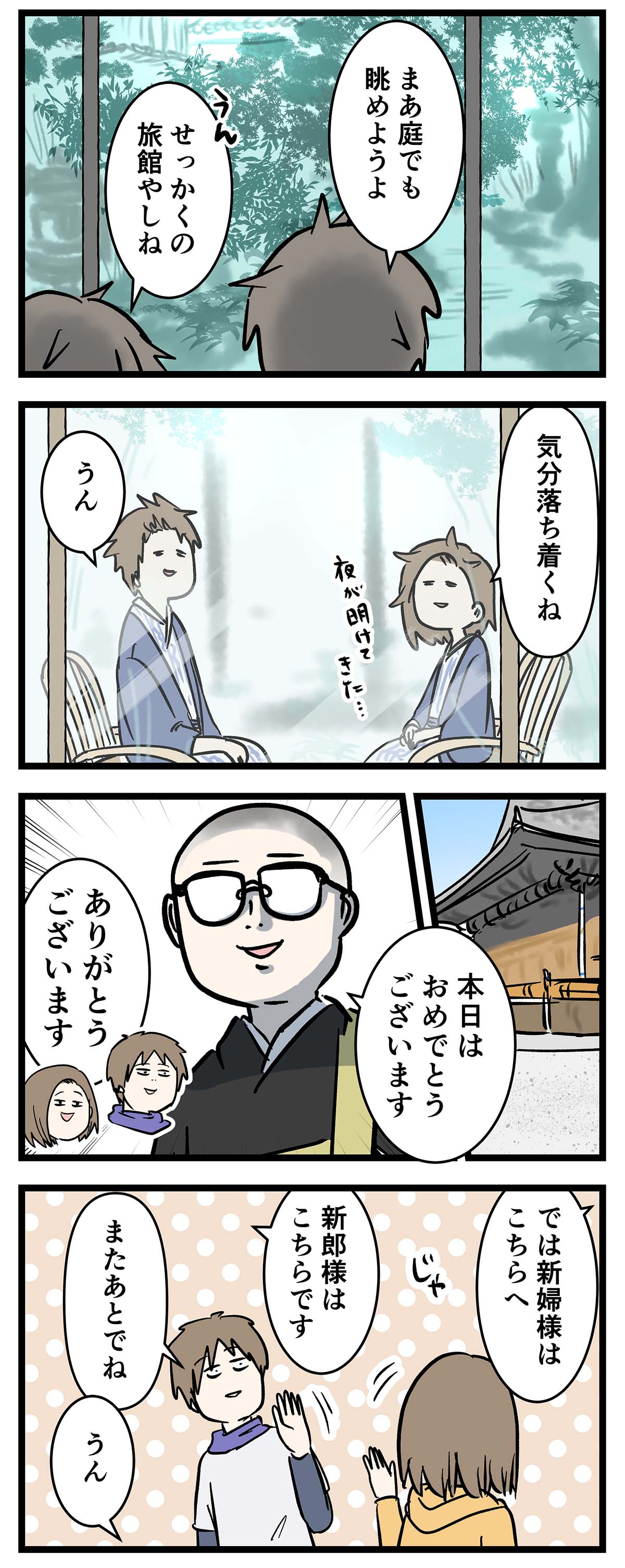え1679b
