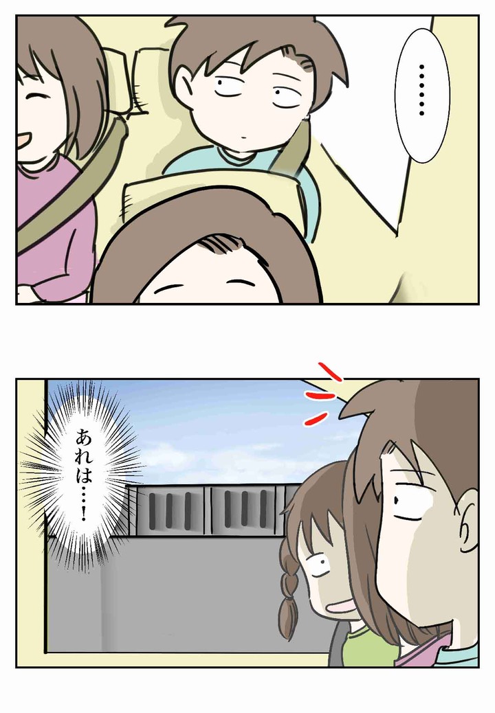 通天閣の新しい呼び方が決まったので発表します