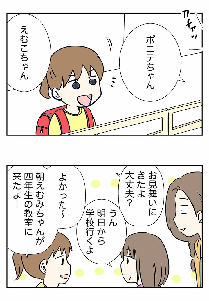なんと嬉しみ
