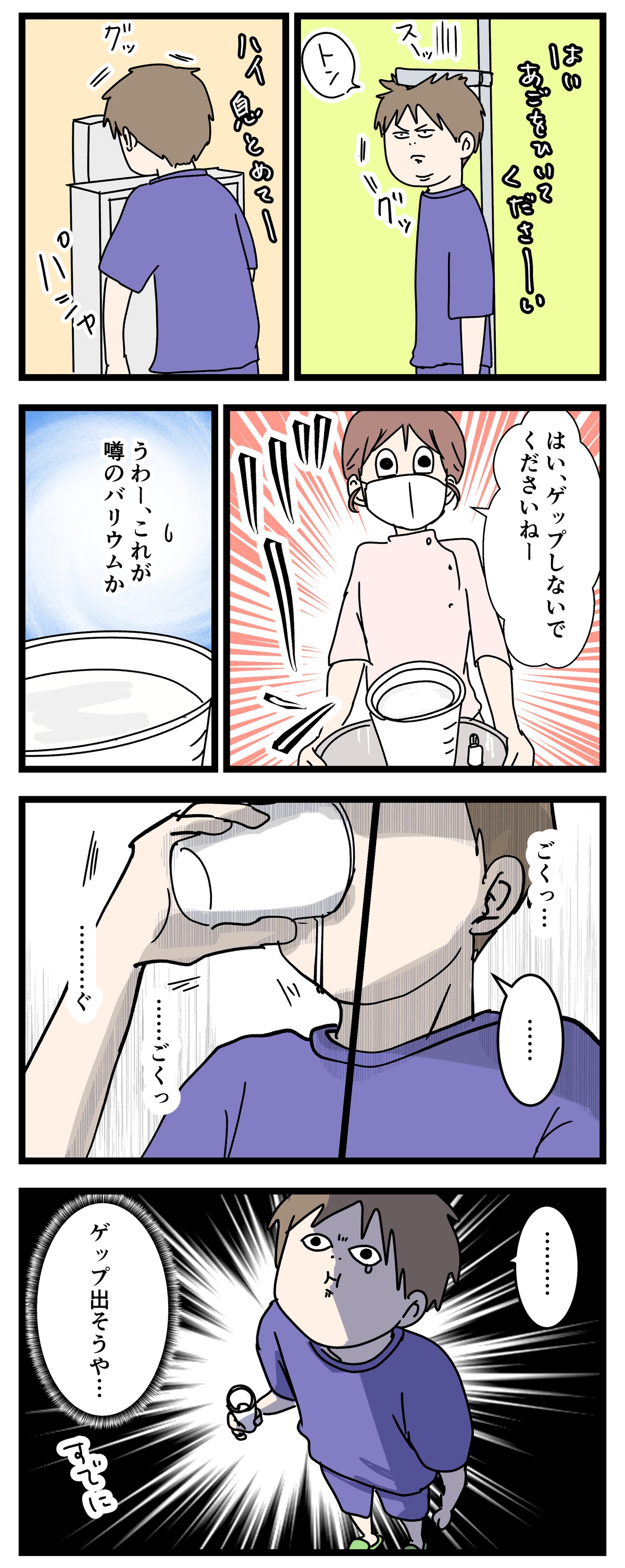 あ3147a