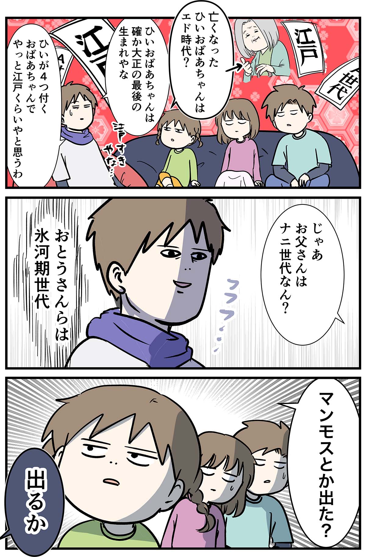 え1525