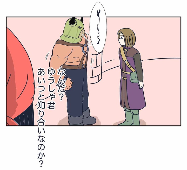【ドラクエ11漫画】冒険の書と神聖なるキン肉とハンフリー