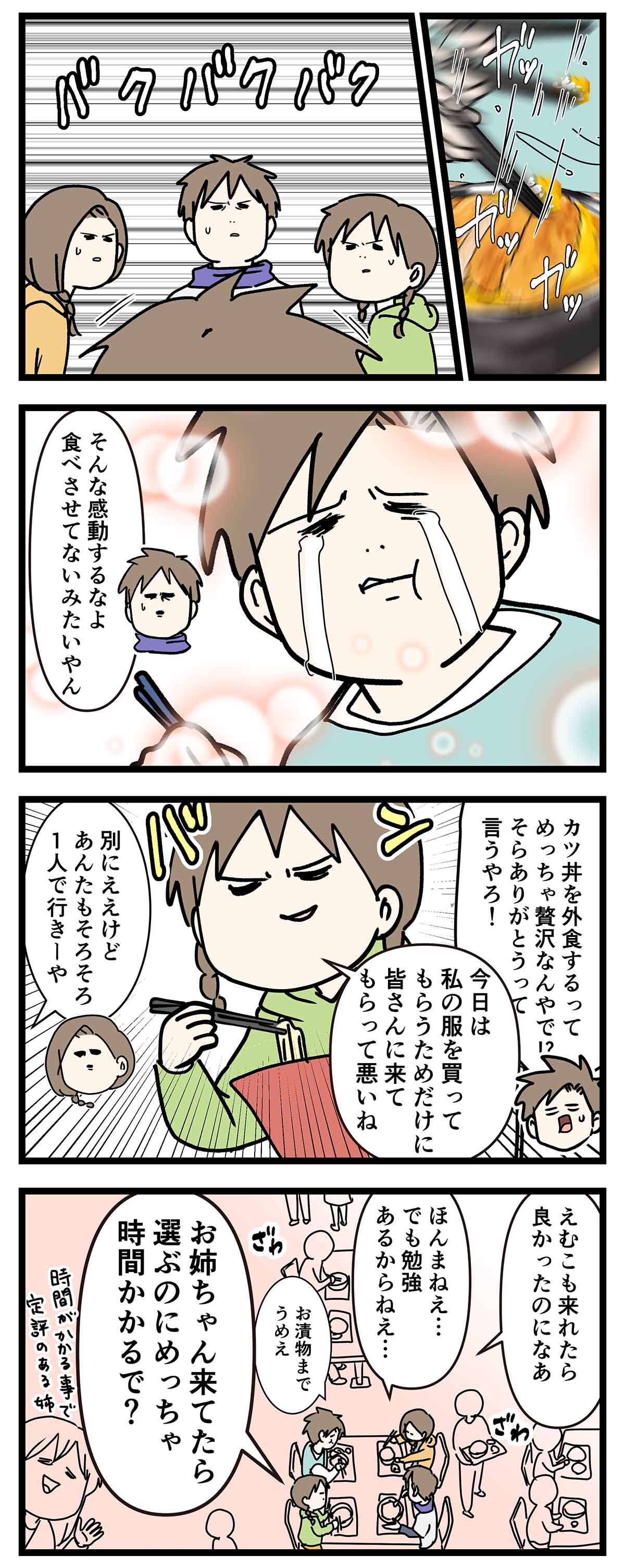 あ2988a