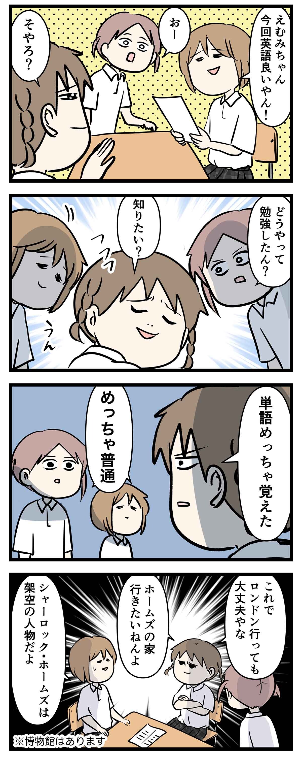 あ2144a