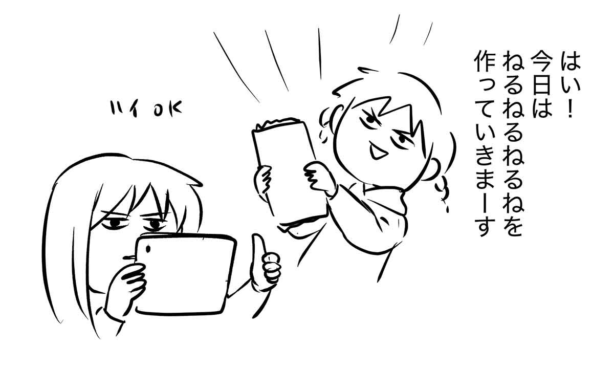 あ1943c