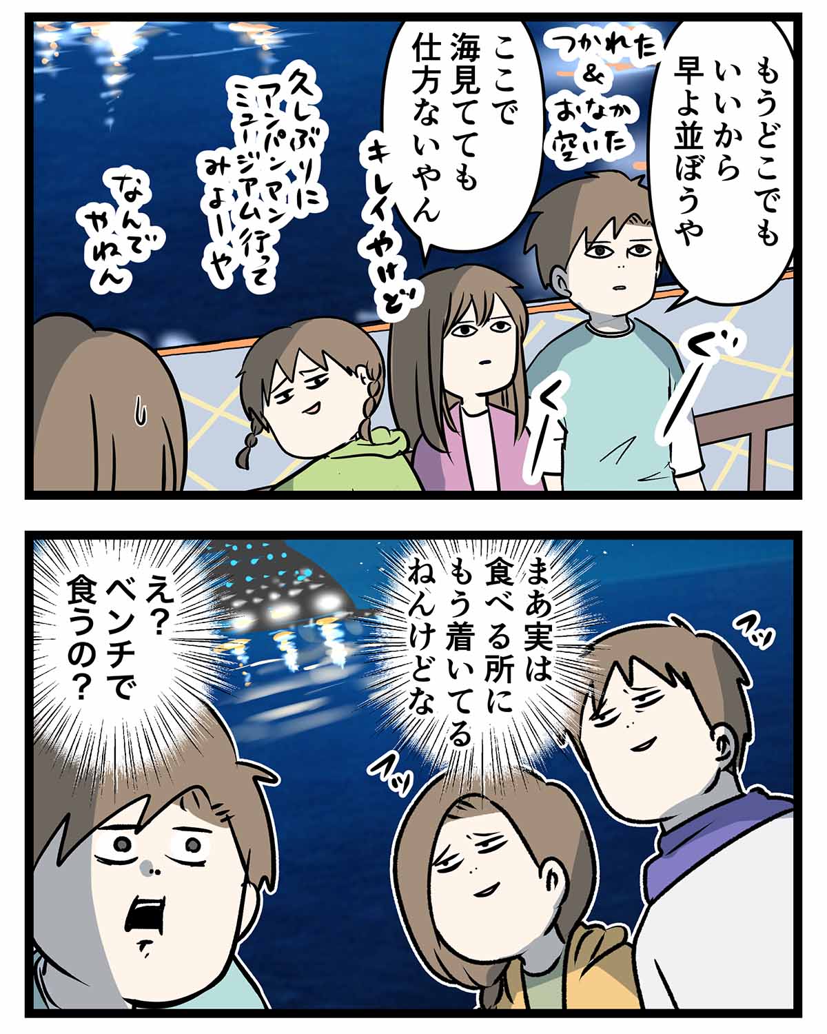 あ905a
