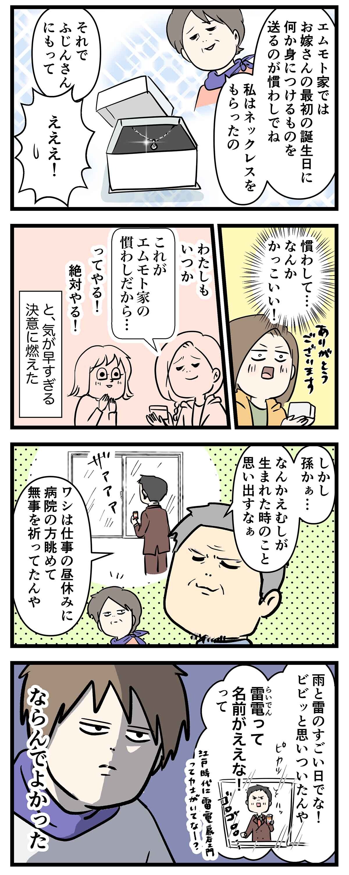 あ2140b
