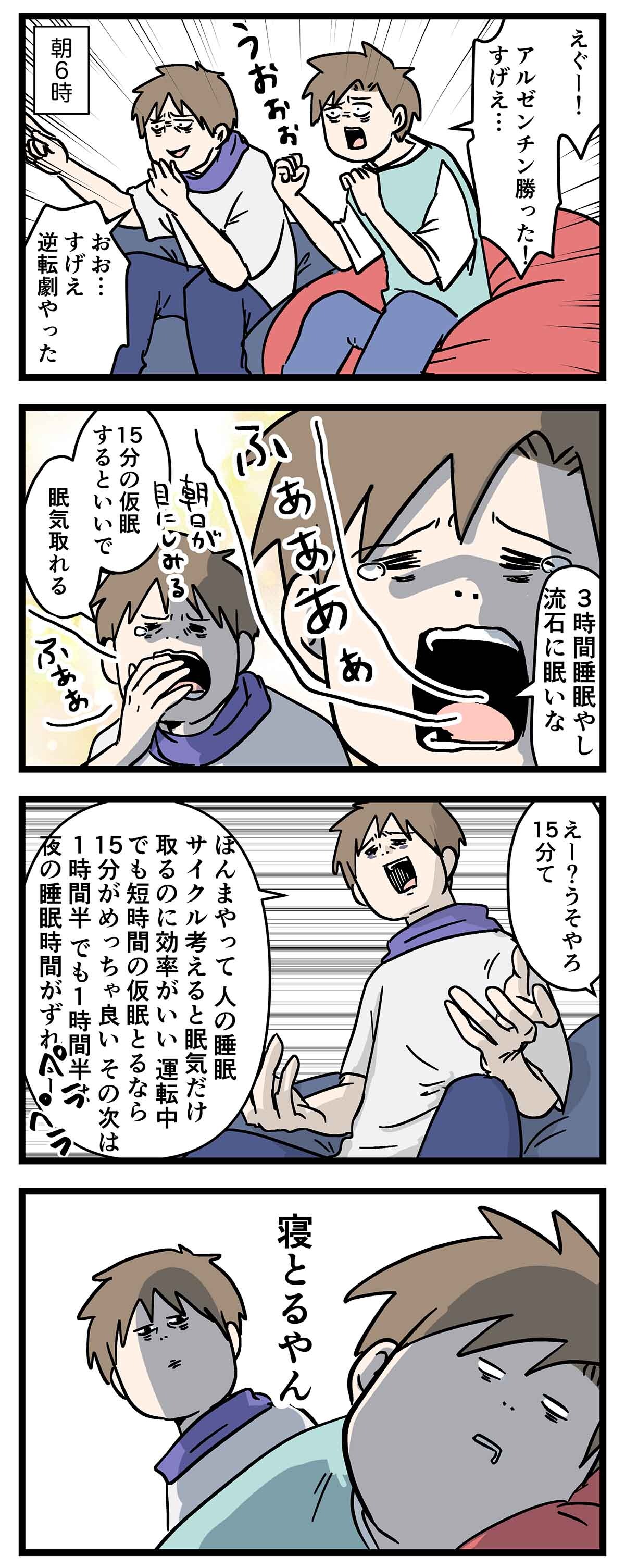 あ3115a
