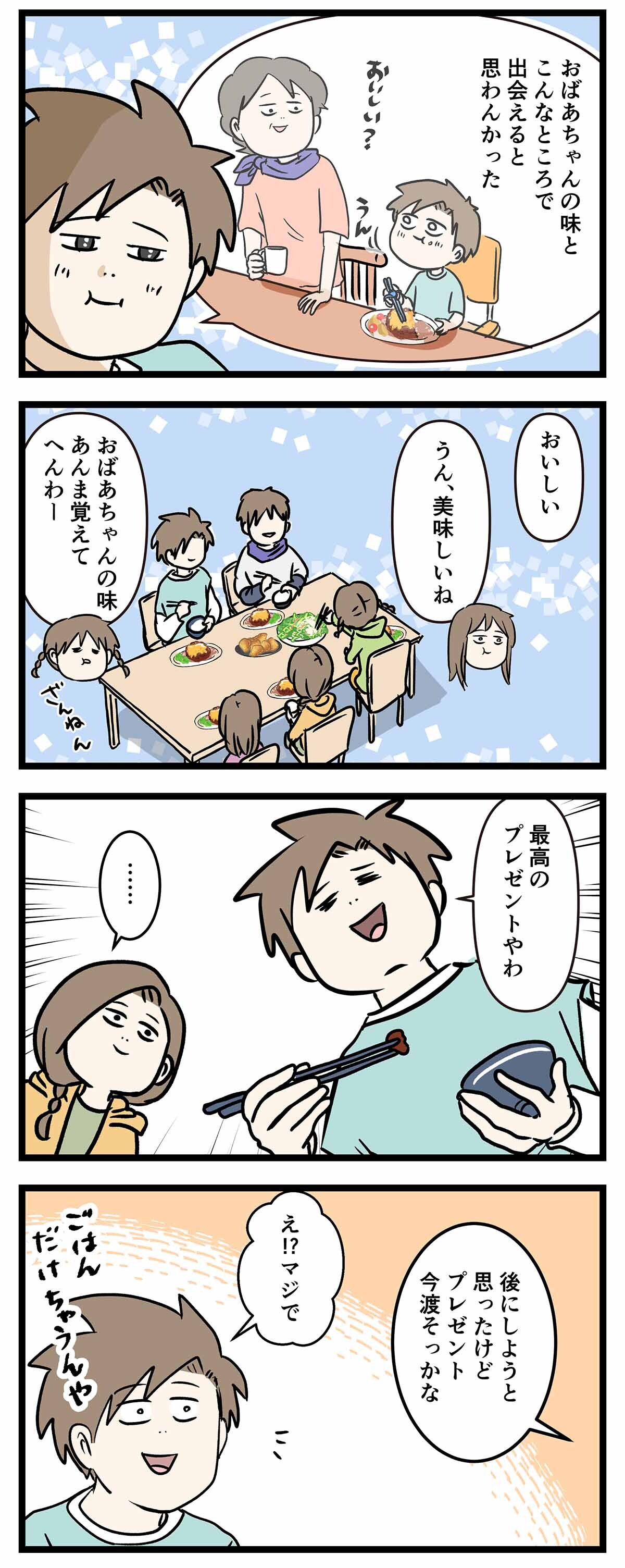 あ2937a