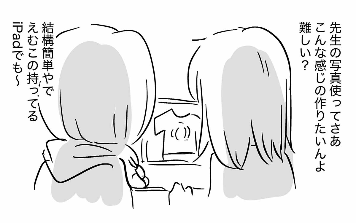 あ3029b