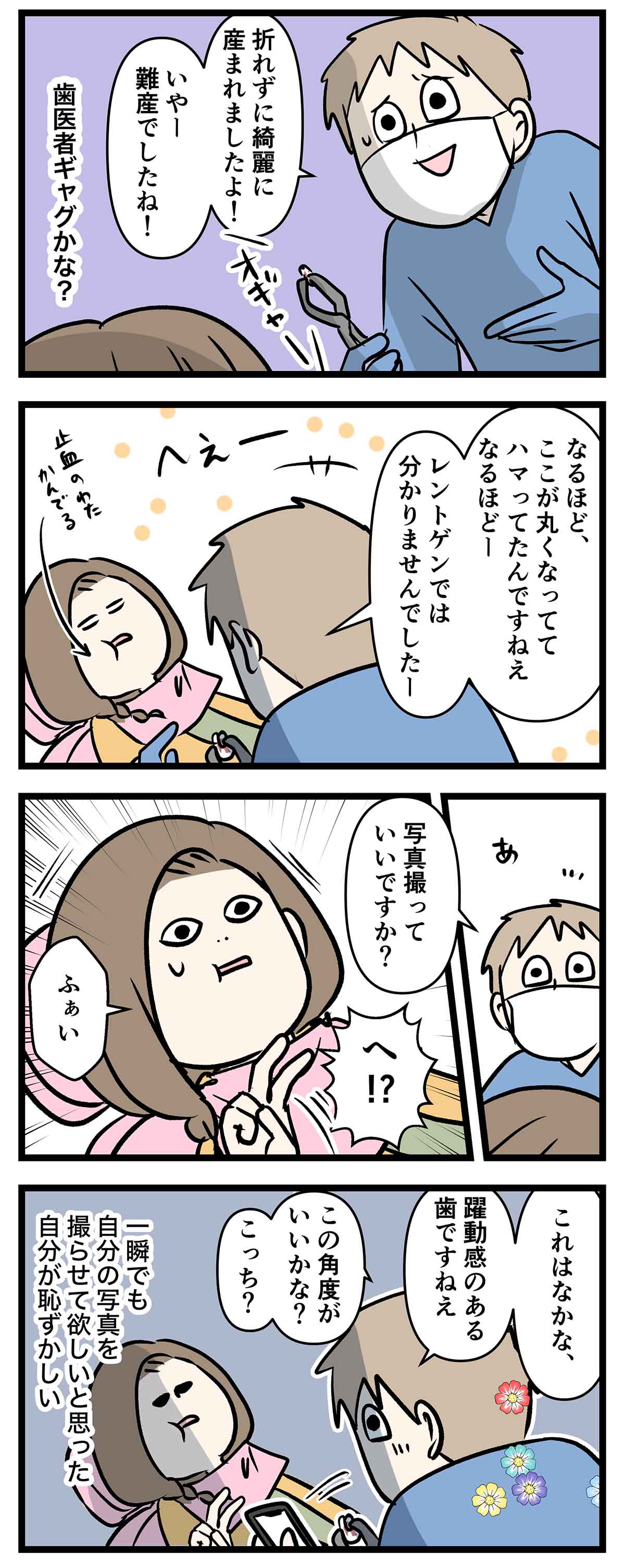 あ1487b
