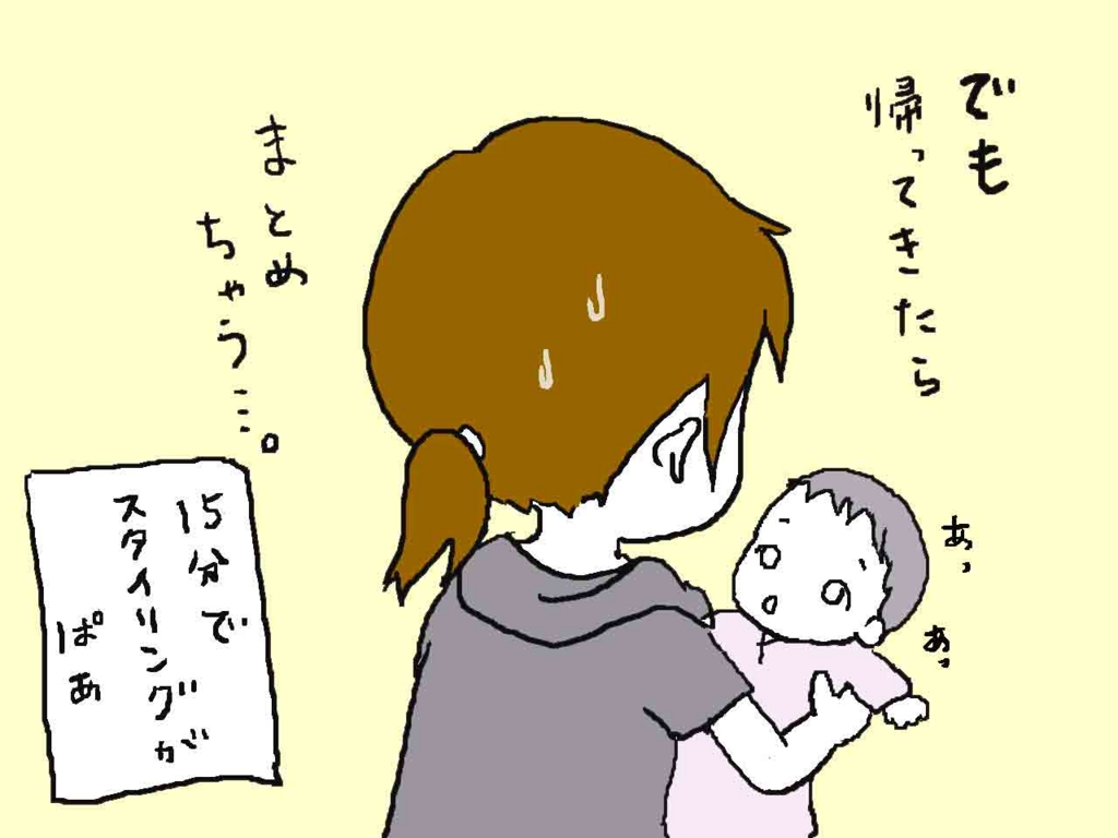 f:id:mshimfujin:20160916003950j:plain f:id:mshimfujin:20160916003950j:plain