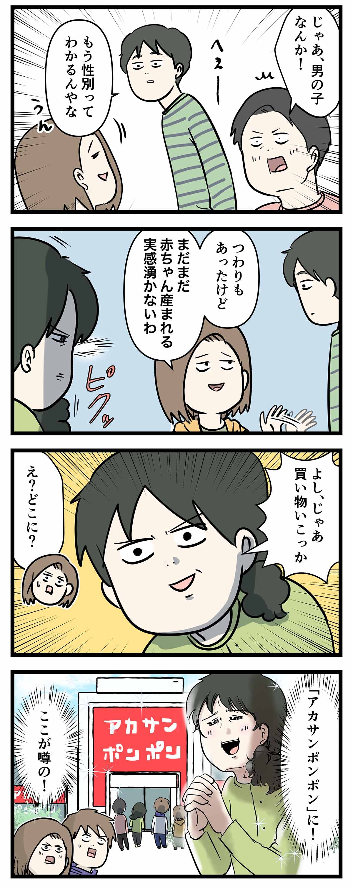 あ2172a