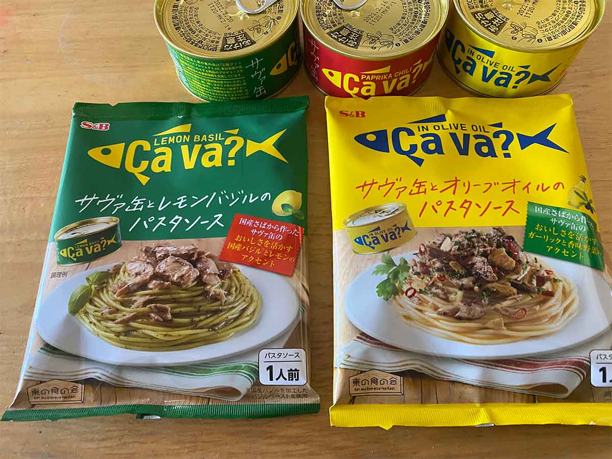 サバサバ系の妻がサバサバのゴリ押しをするとÇa va？（サヴァ）感が出る