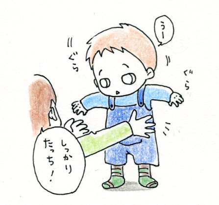 f:id:mshimfujin:20160827113809j:plain