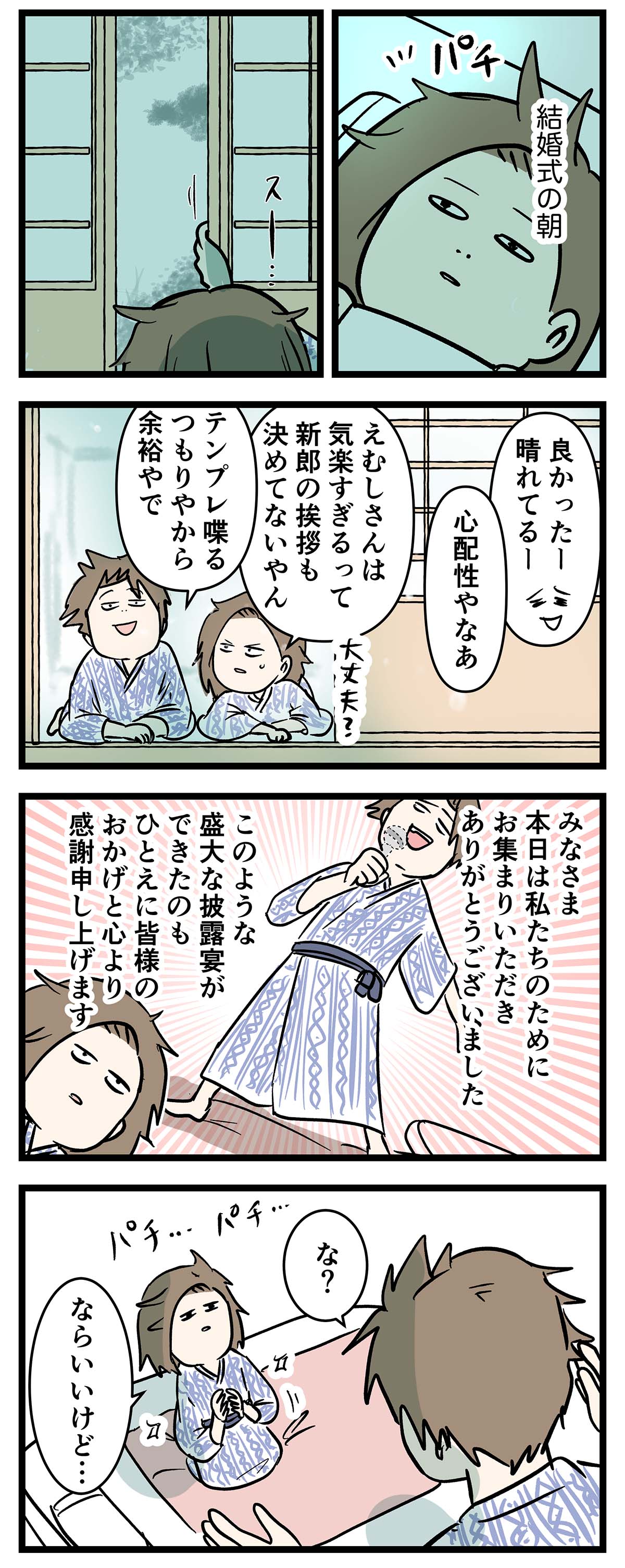 え1679a