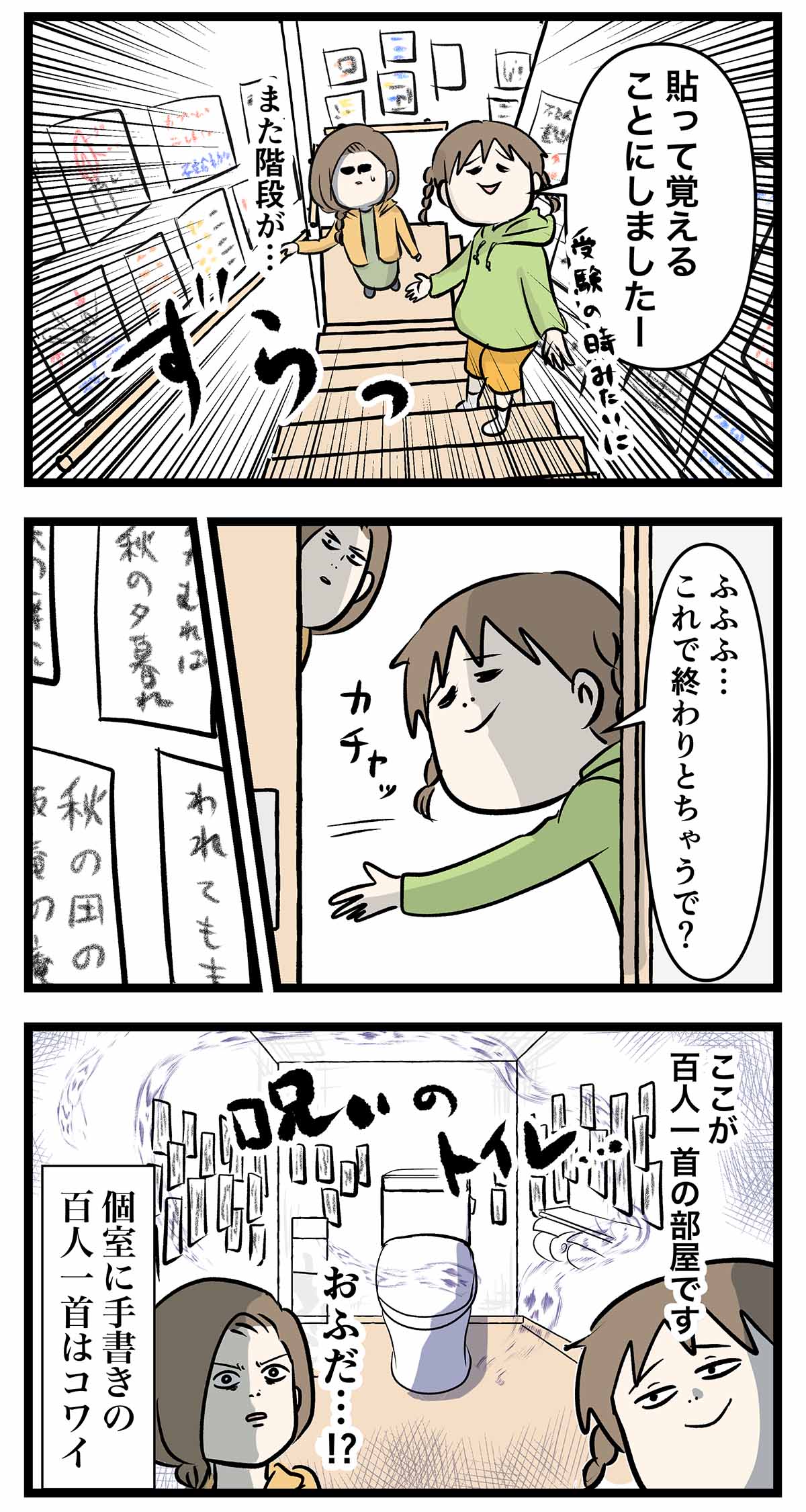 あ737a