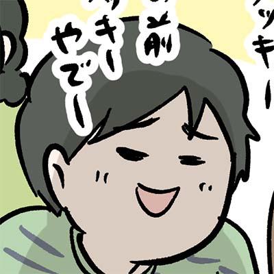 えむふじんの日常 ふじお