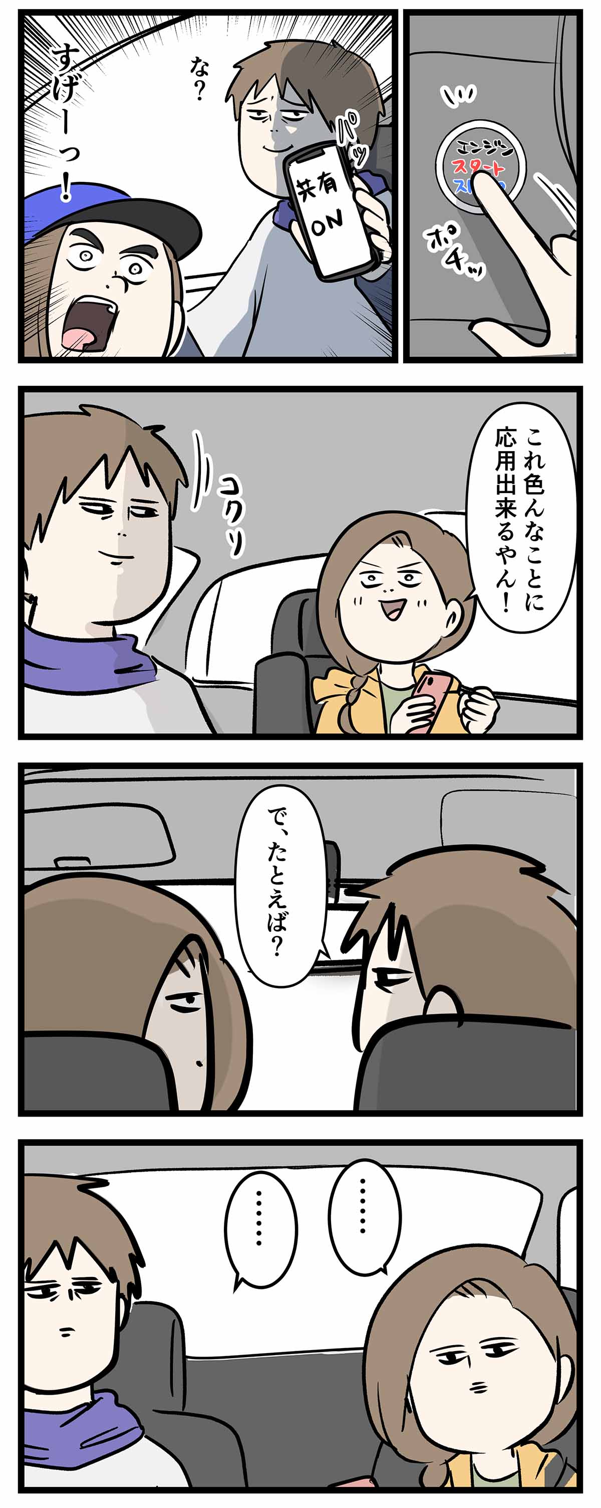 あ1688b
