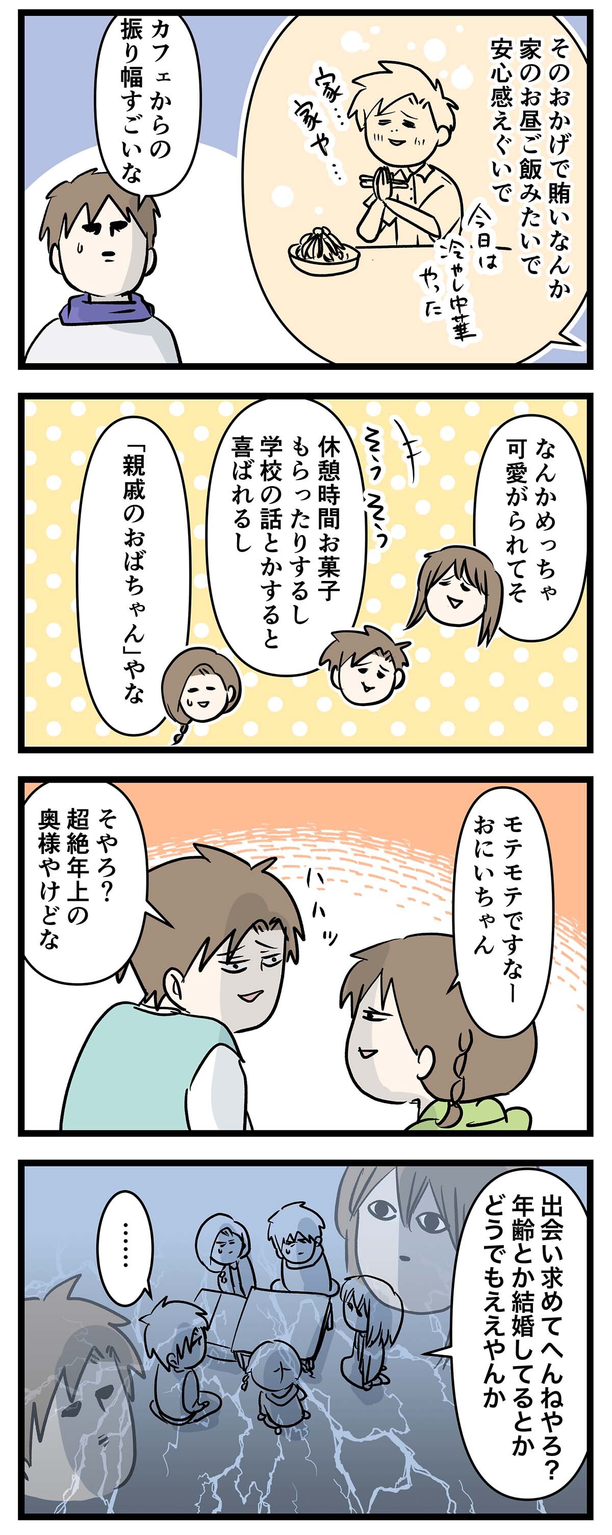あ2085b