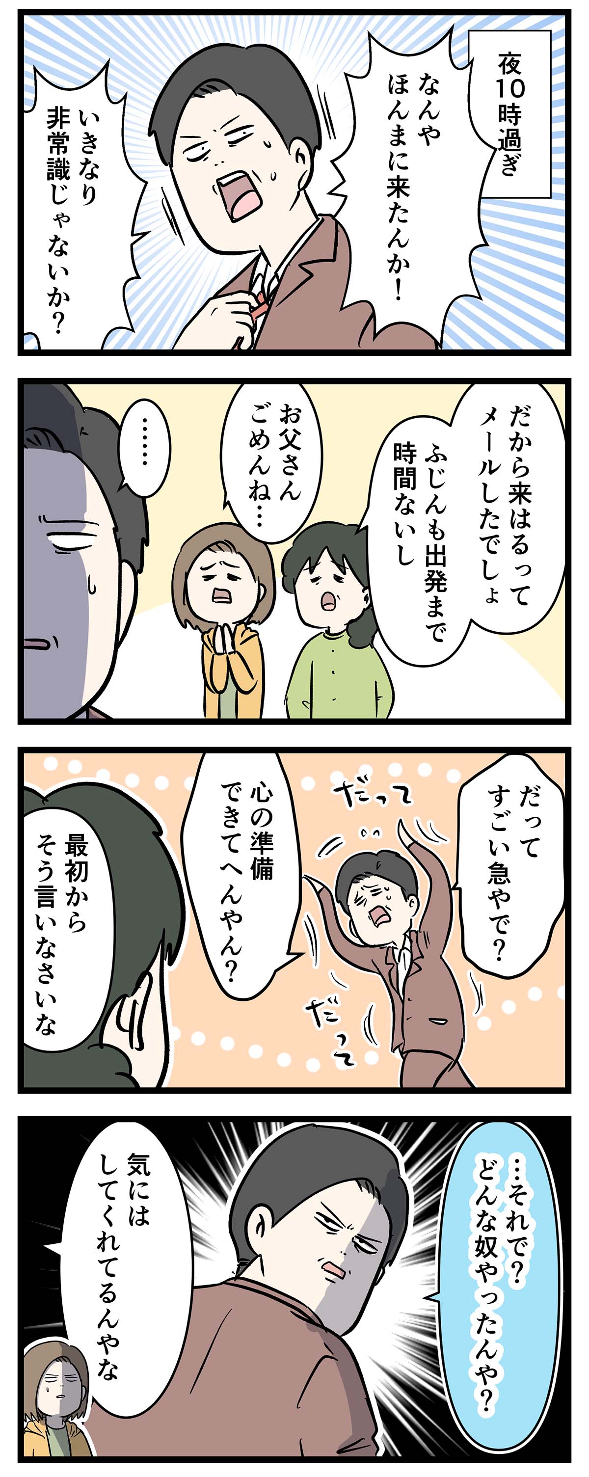 え1102a