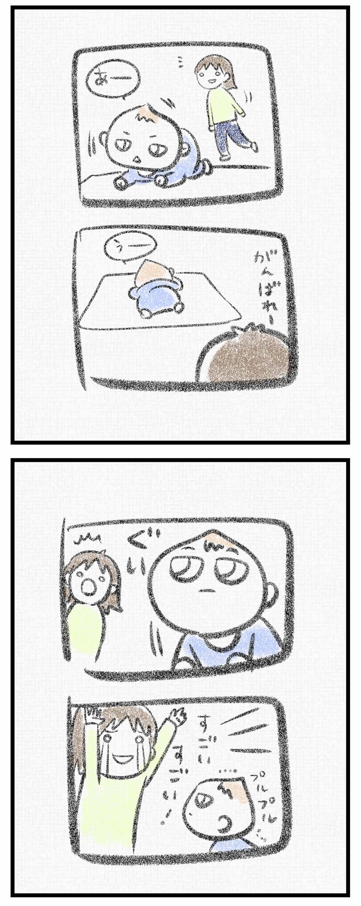 あ2309a