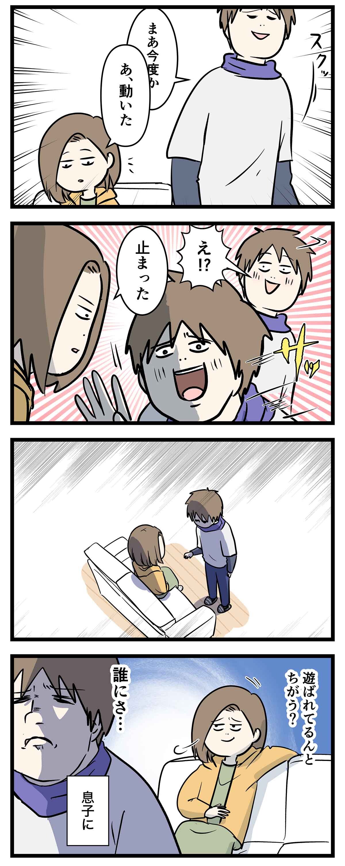 あ2165a