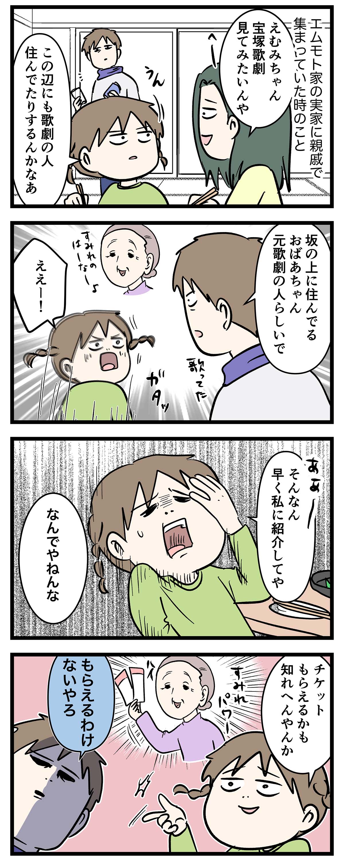 あ170a