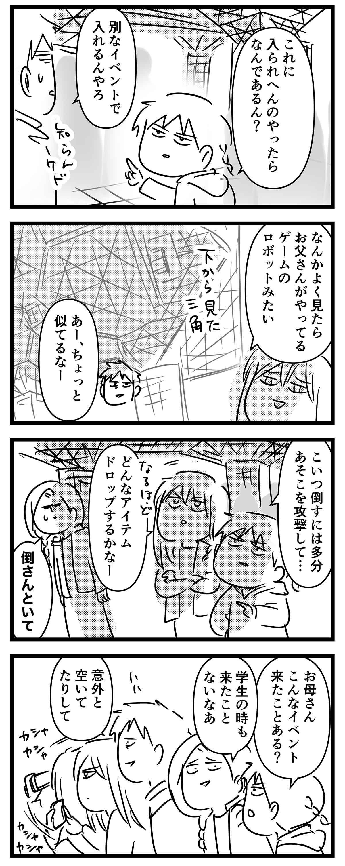 あ1309b