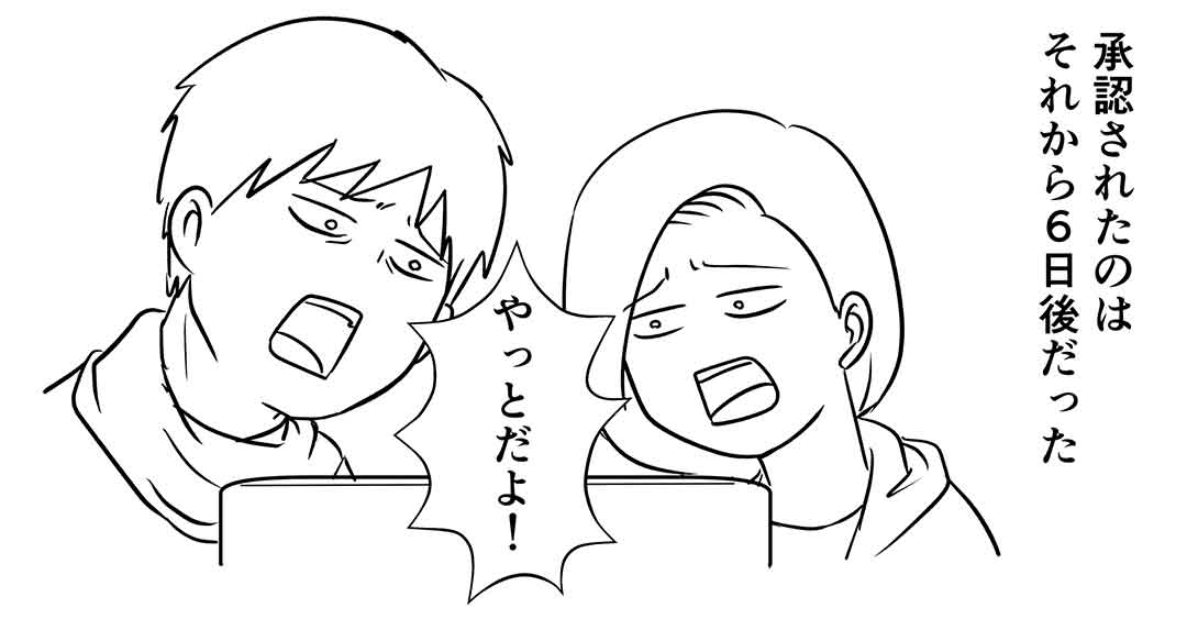 構想2年・制作期間1年・申請から1ヶ月のLINEスタンプが完成した