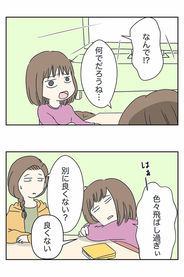 ORESAMAは魔法陣グルグルの原作厨