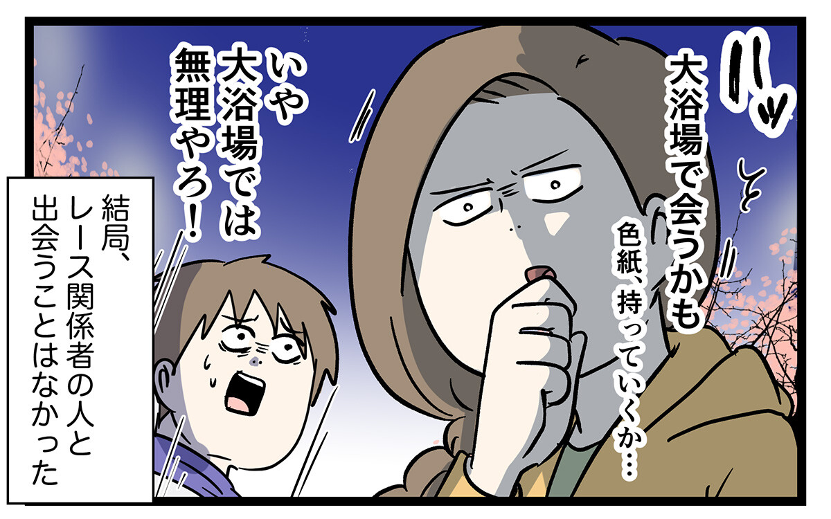あ3004aa