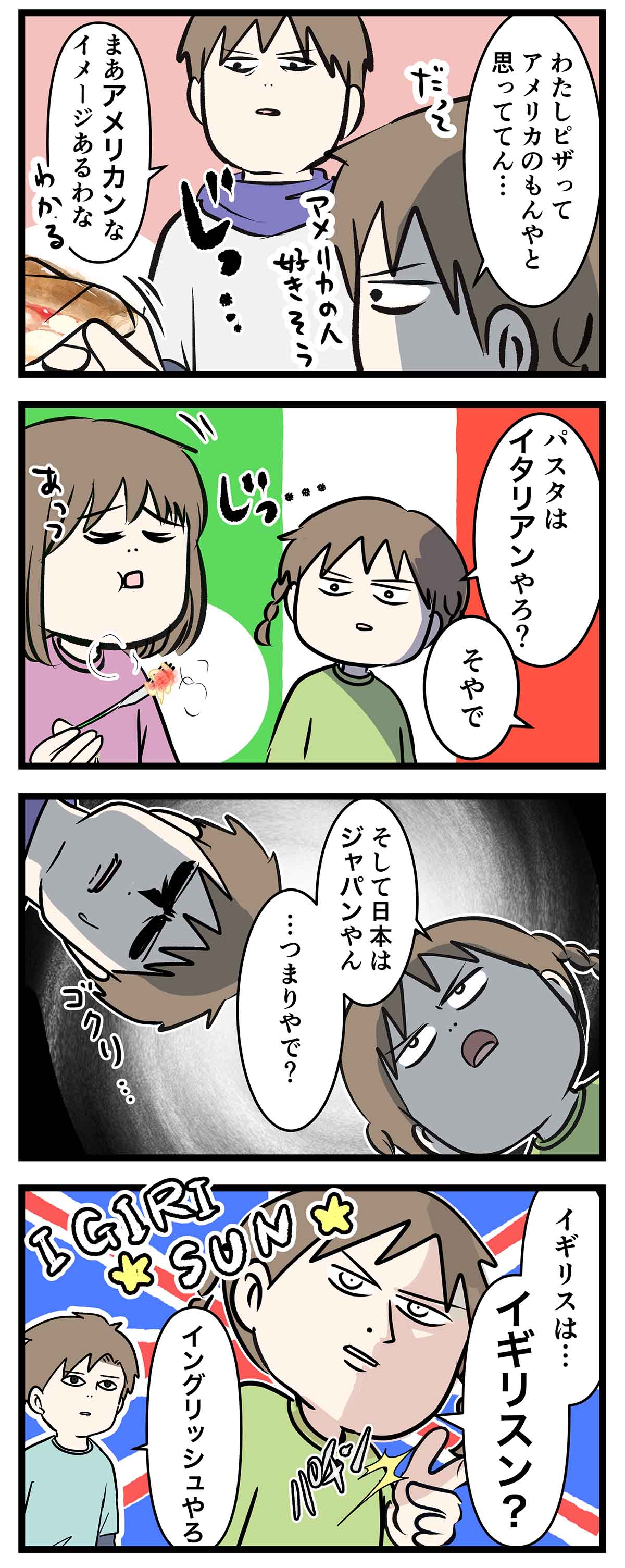 あ487b