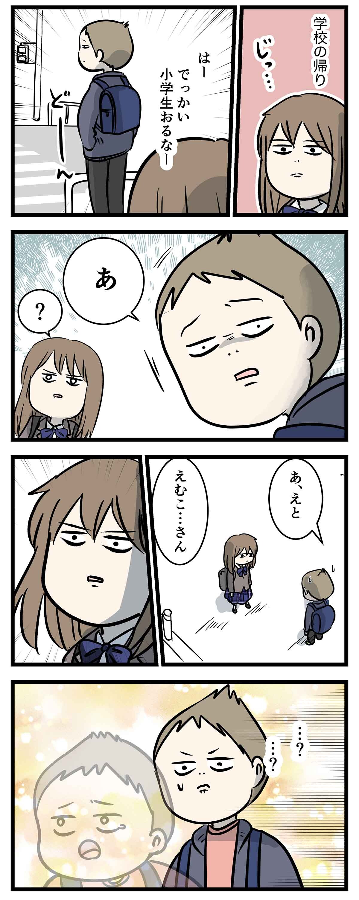 あ1888a