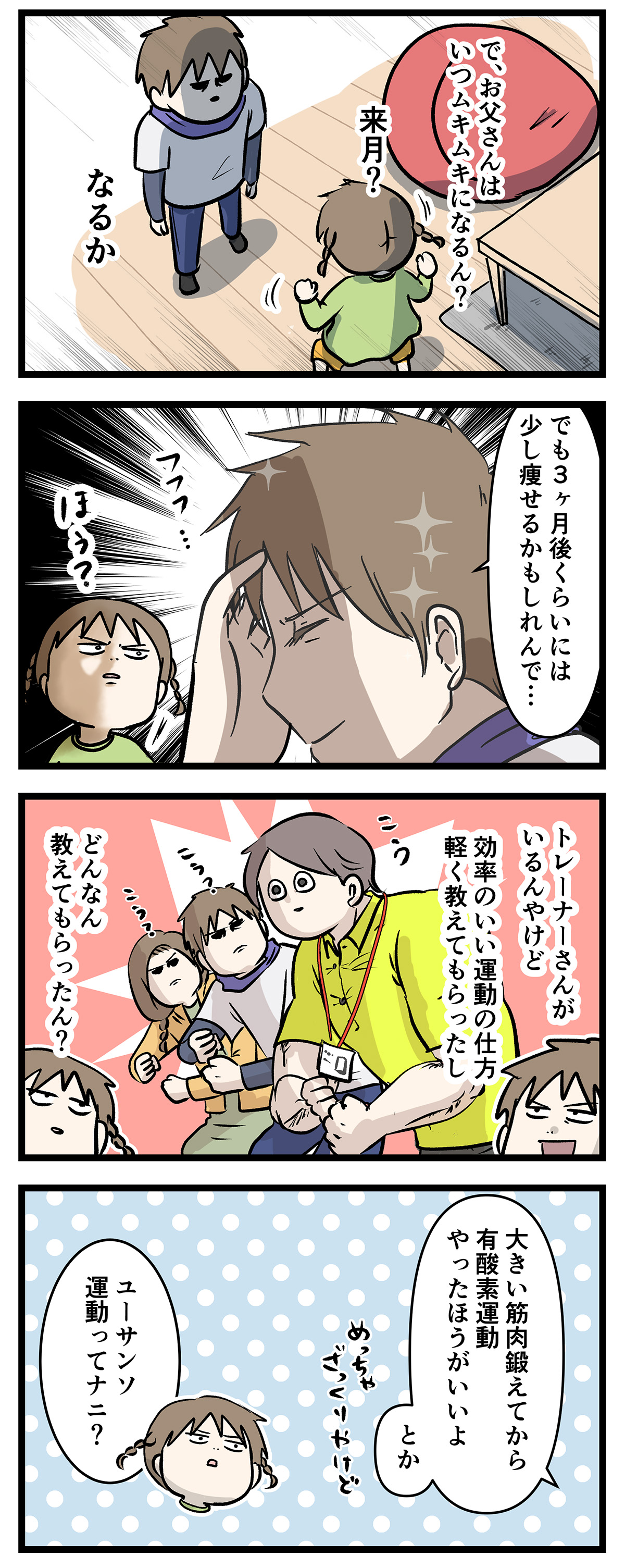 あ635b