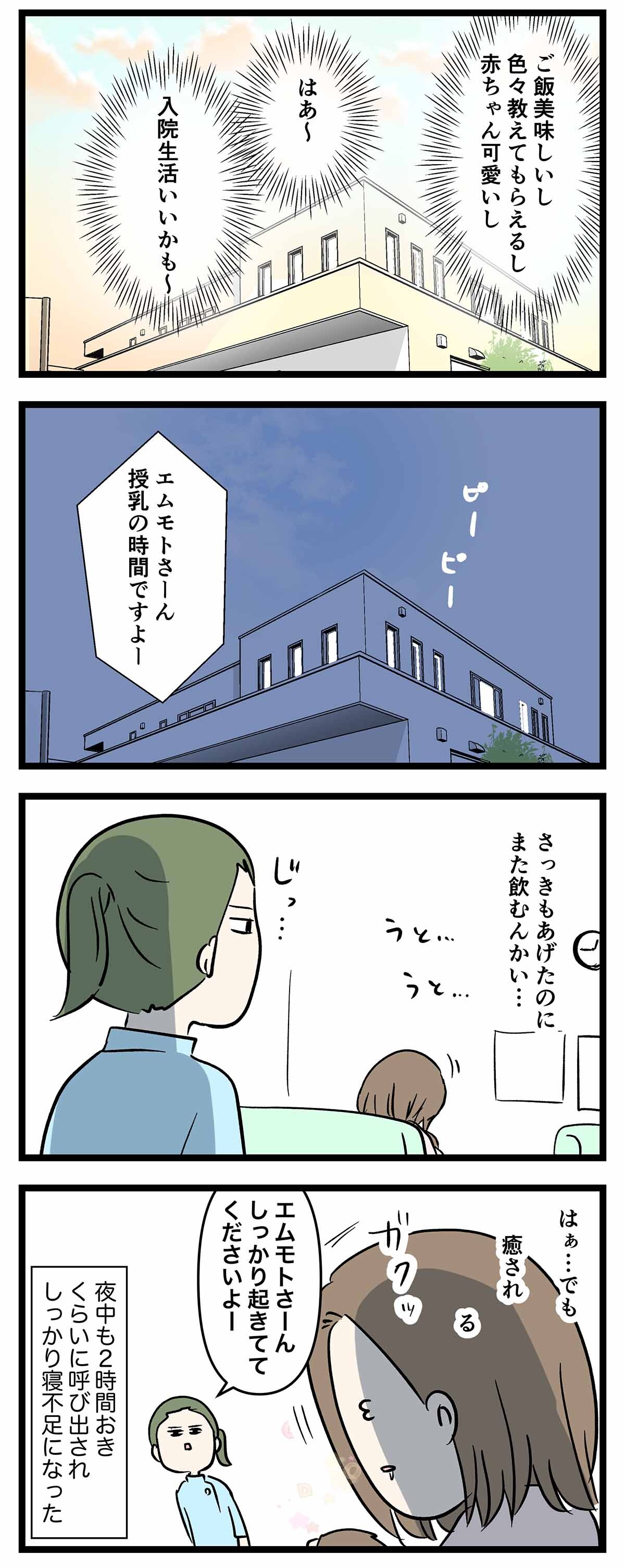あ2297a