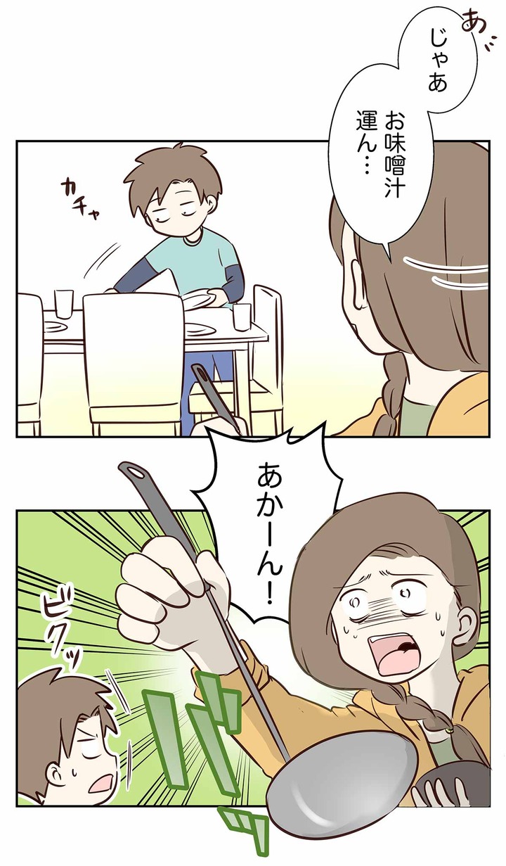 一つ一つ丹精を込めてお皿並べ→やめるんだ、元に戻せ