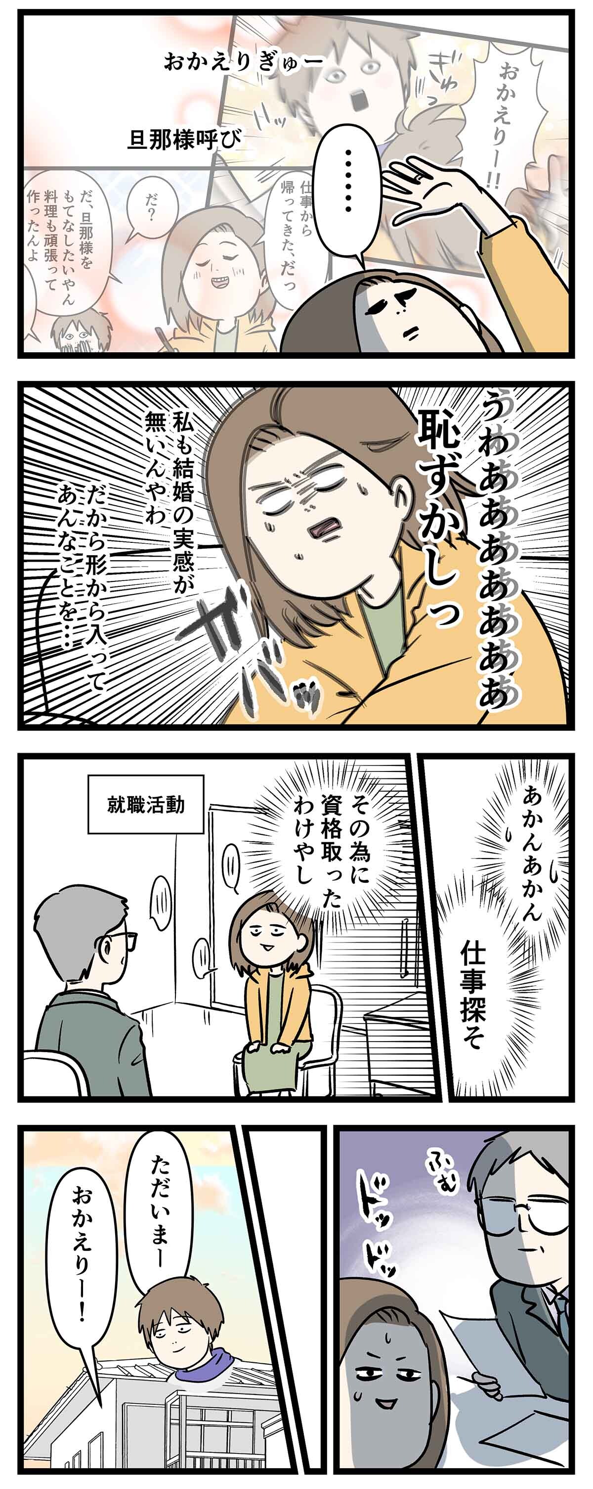 あ2100b