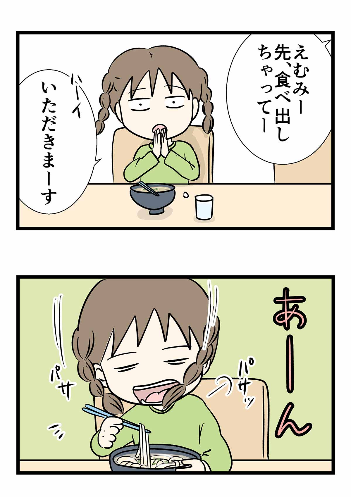 タオルをバンダナの様に巻きたいと思ったらキムタクがマチコになった話